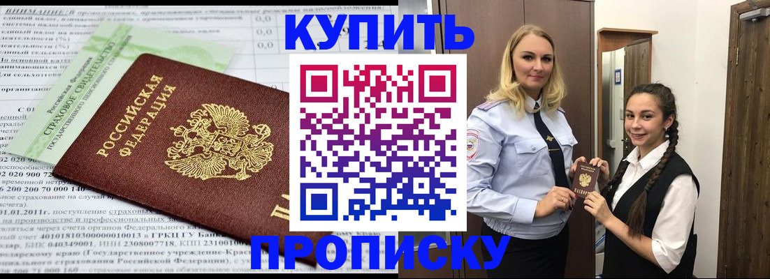 регистрация для школы в Губкине